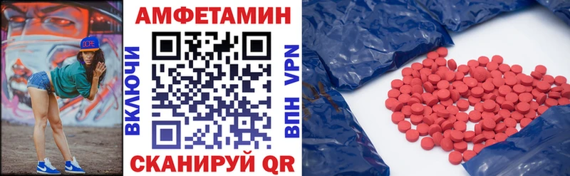 Amphetamine 98%  закладки  Гагарин 