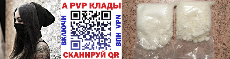 А ПВП СК КРИС  Гагарин 
