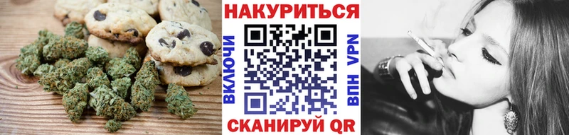 Еда ТГК марихуана  Гагарин 