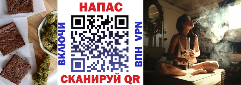 Canna-Cookies конопля Гагарин