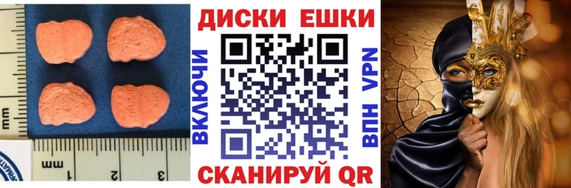 цены наркотик  Гагарин  omg онион  Экстази DUBAI 