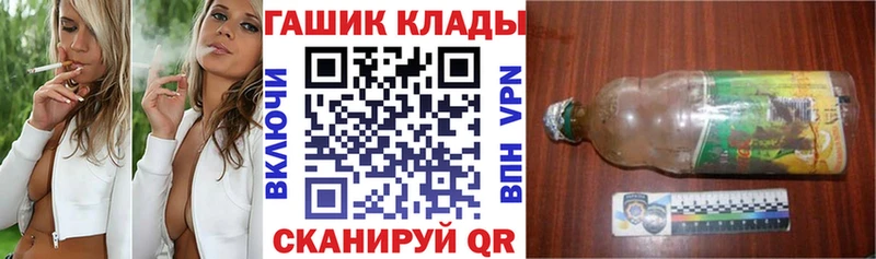Гашиш Изолятор  OMG ССЫЛКА  Гагарин 