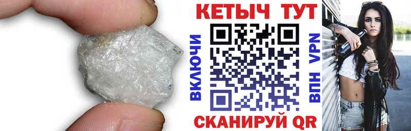 Кетамин ketamine  Гагарин 
