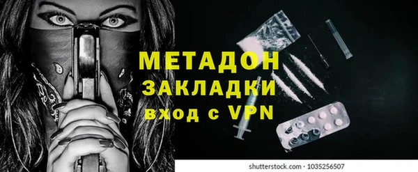 MESCALINE Абинск