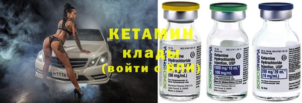 марихуана Осинники