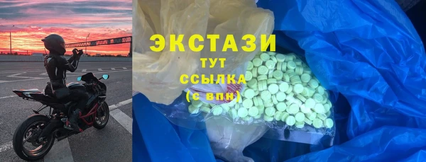 марихуана Осинники