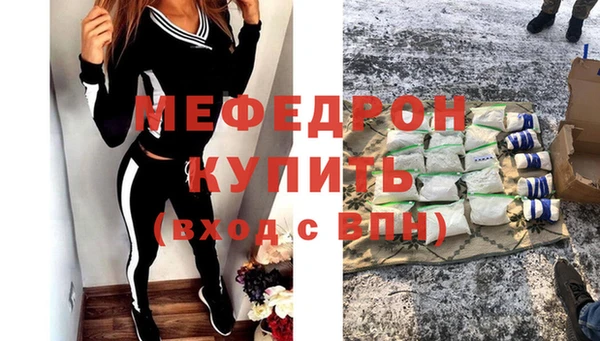 MESCALINE Абинск