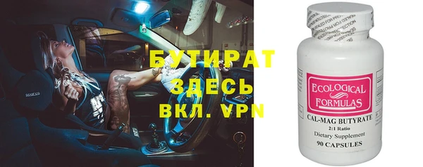 ешки Абдулино