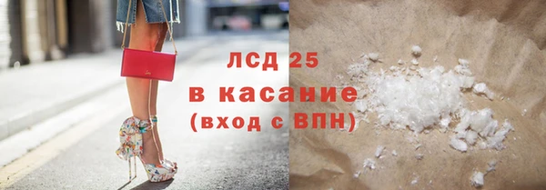 MESCALINE Абинск