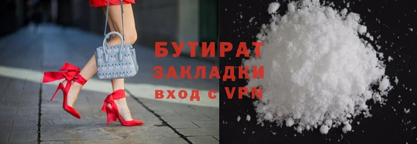 гашишное масло Осташков