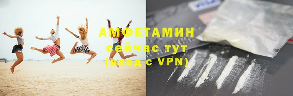 марихуана Осинники