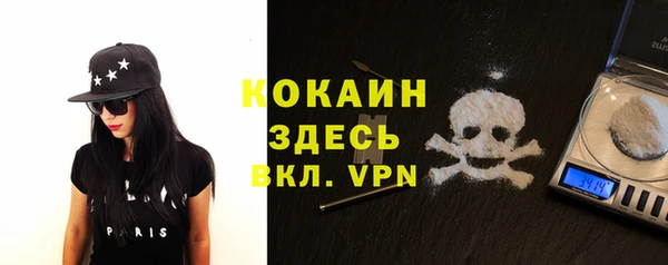 MESCALINE Абинск