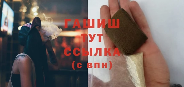 каннабис Абаза