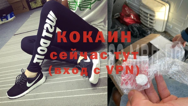 гашишное масло Осташков