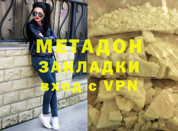 MESCALINE Абинск