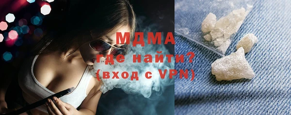 прущий лед Артём