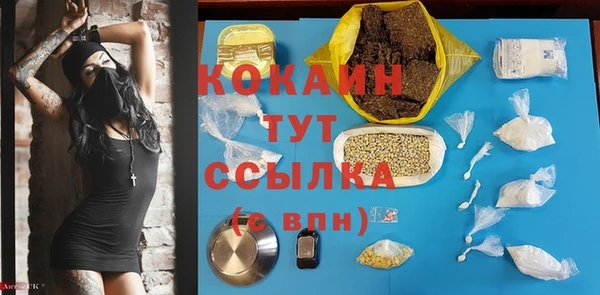 MESCALINE Абинск