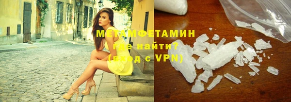марихуана Осинники