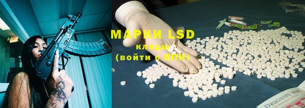 гашишное масло Осташков