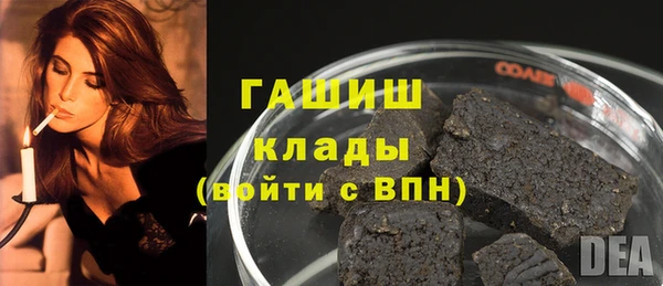 гашишное масло Осташков