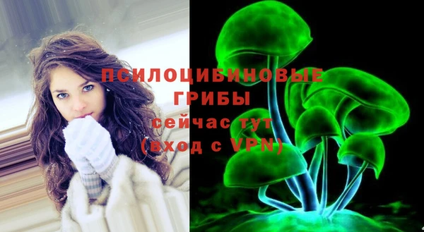 гашишное масло Осташков