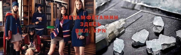 ешки Абдулино