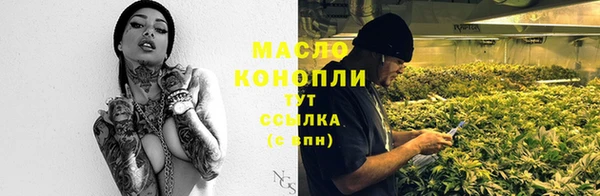 марихуана Осинники