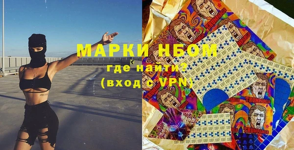 MESCALINE Абинск