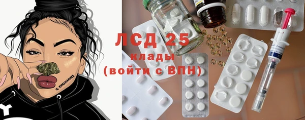 MESCALINE Абинск