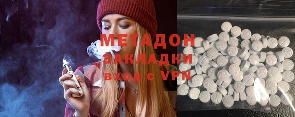 каннабис Абаза