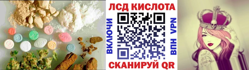 ЛСД экстази кислота  darknet как зайти  Гагарин 