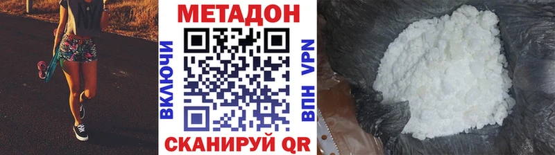МЕТАДОН мёд  Гагарин 