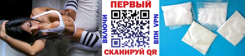 что такое наркотик  это формула  МЕТАМФЕТАМИН Декстрометамфетамин 99.9%  Гагарин 