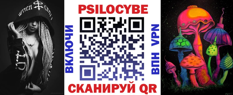 Псилоцибиновые грибы мицелий Гагарин